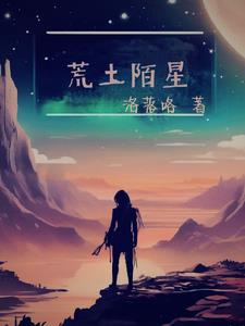 荒岛